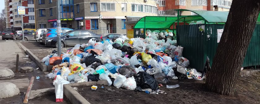 Вывоз мусора в Лосиноостровском районе